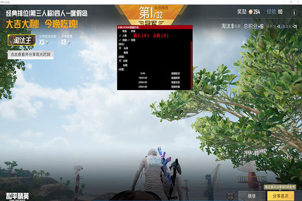 CF外挂大场面软件效果